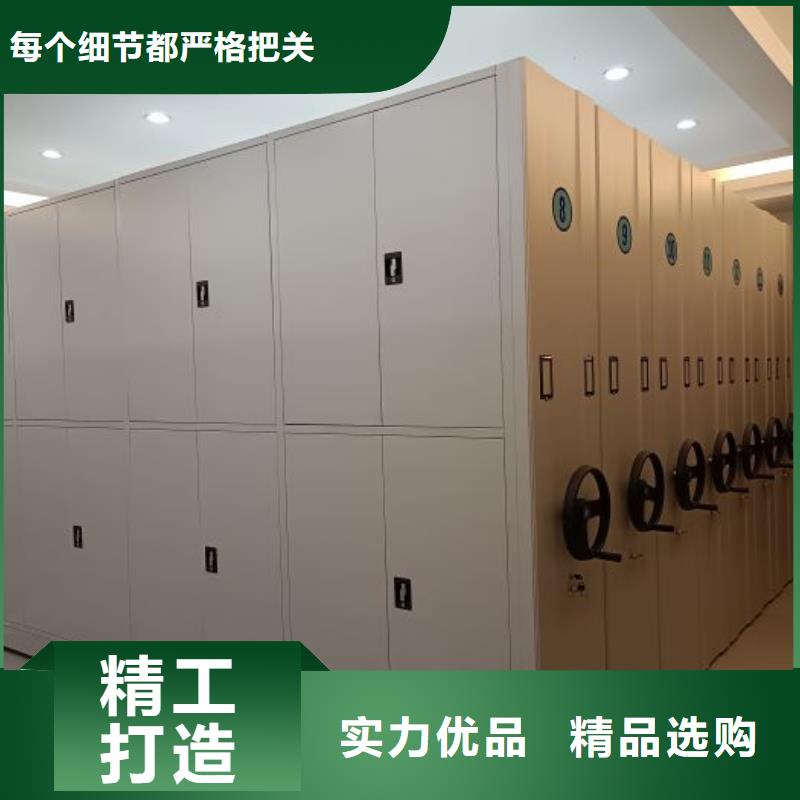 信誉至上【世晔】全封闭凭证密集柜