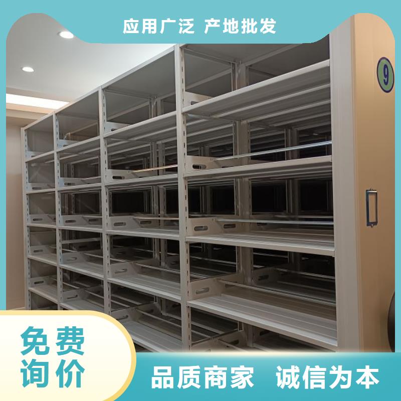 信誉至上【世晔】全封闭凭证密集柜