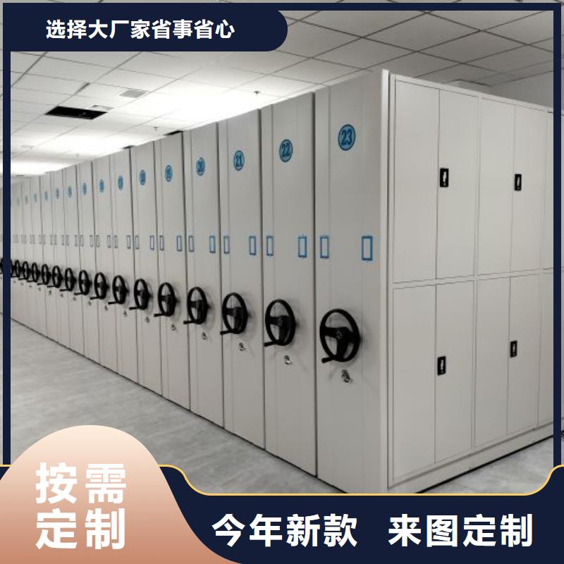 增创优势【世晔】密集架结构图