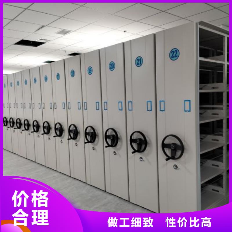 增创优势【世晔】密集架结构图