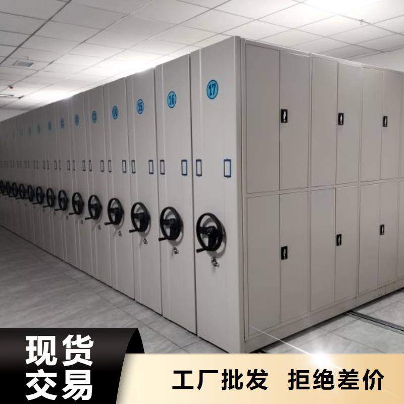 增创优势【世晔】密集架结构图