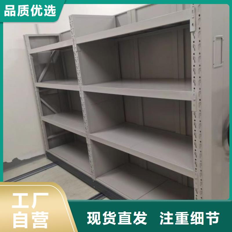 厂家铸造辉煌【世晔】档案馆电动密集架