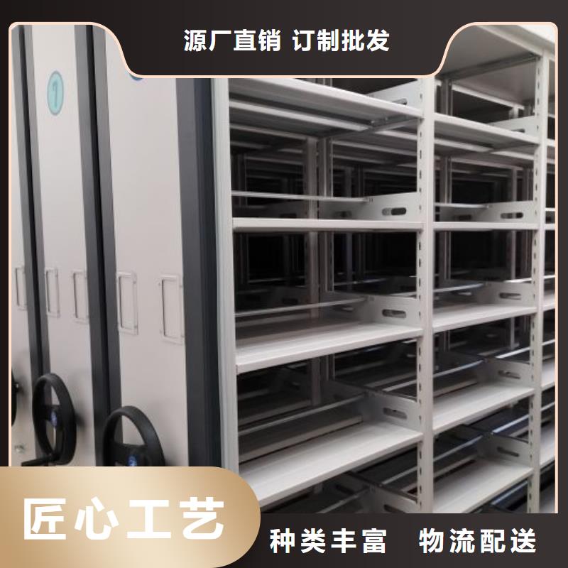 厂家铸造辉煌【世晔】档案馆电动密集架