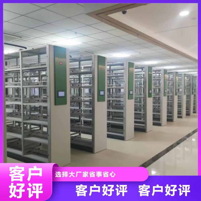 厂家铸造辉煌【世晔】档案馆电动密集架