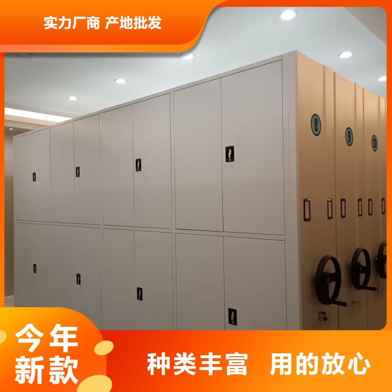 厂家铸造辉煌【世晔】档案馆电动密集架