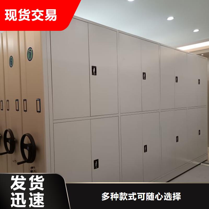 厂家铸造辉煌【世晔】档案馆电动密集架