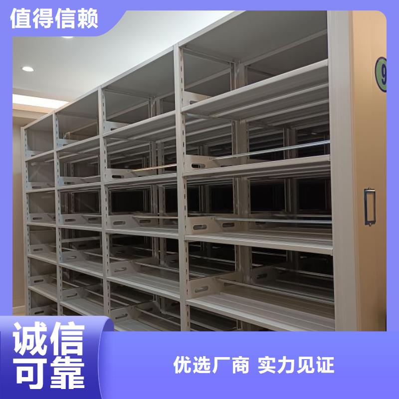 厂家铸造辉煌【世晔】档案馆电动密集架