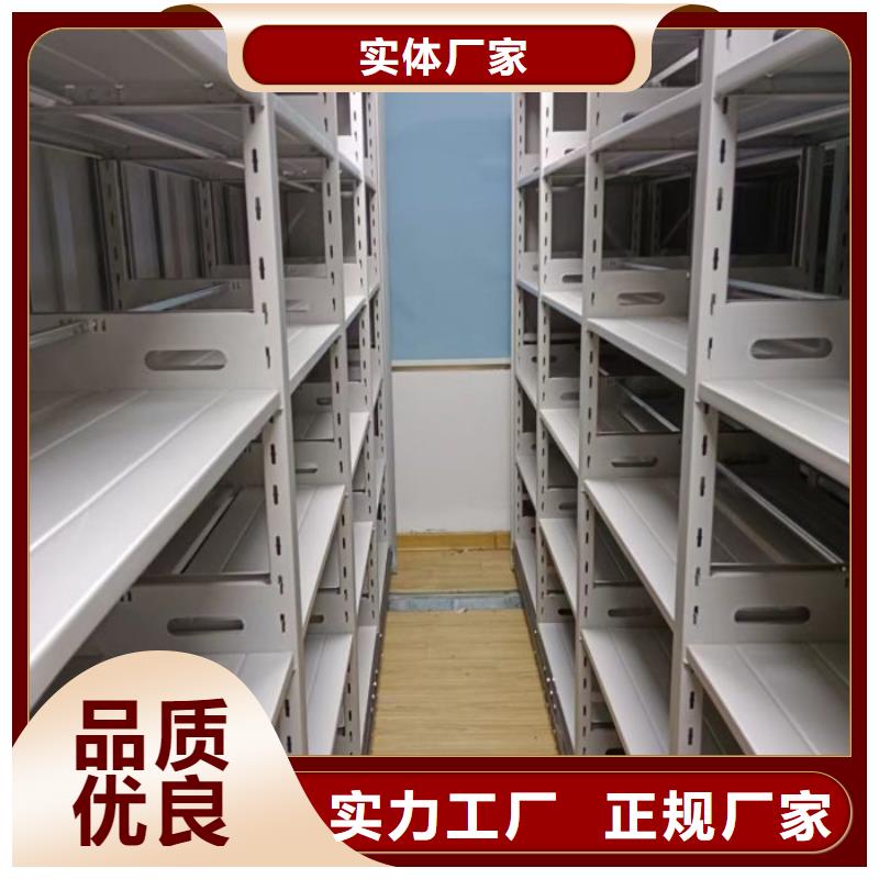 厂家铸造辉煌【世晔】档案馆电动密集架