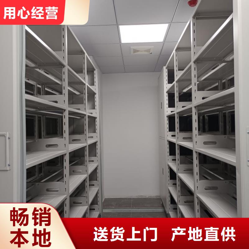 厂家铸造辉煌【世晔】档案馆电动密集架