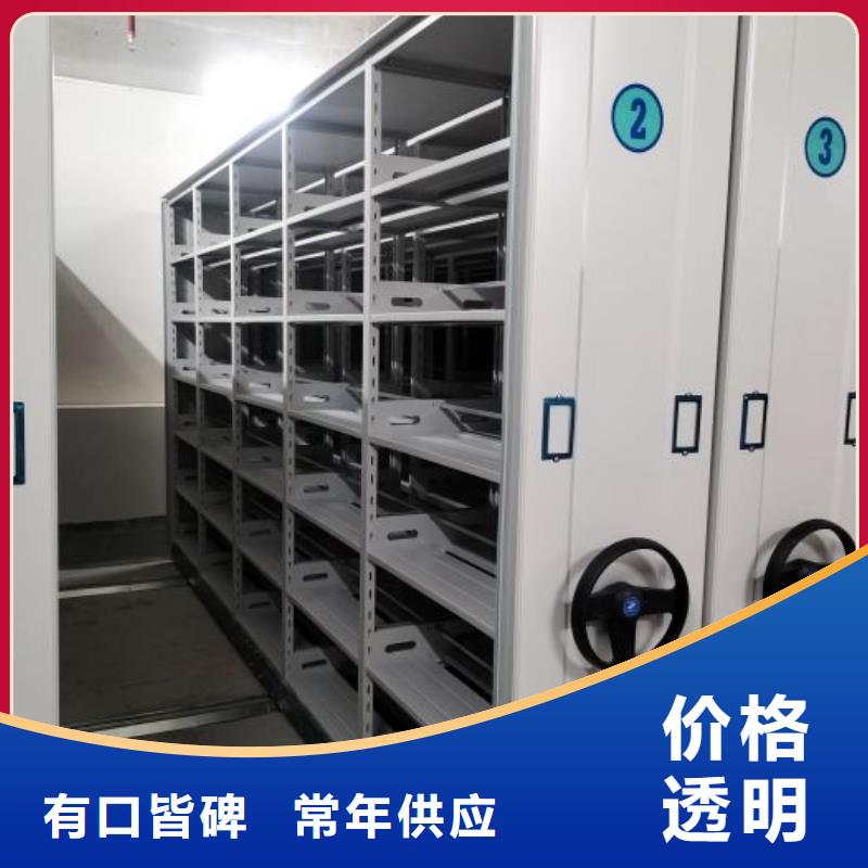 安装操作注意事项【世晔】智纳档案柜
