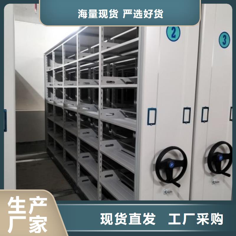 咨询合作【世晔】电动智能移动密集架