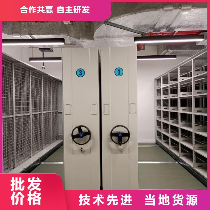 做预算【世晔】昌江县手摇移动式密集架