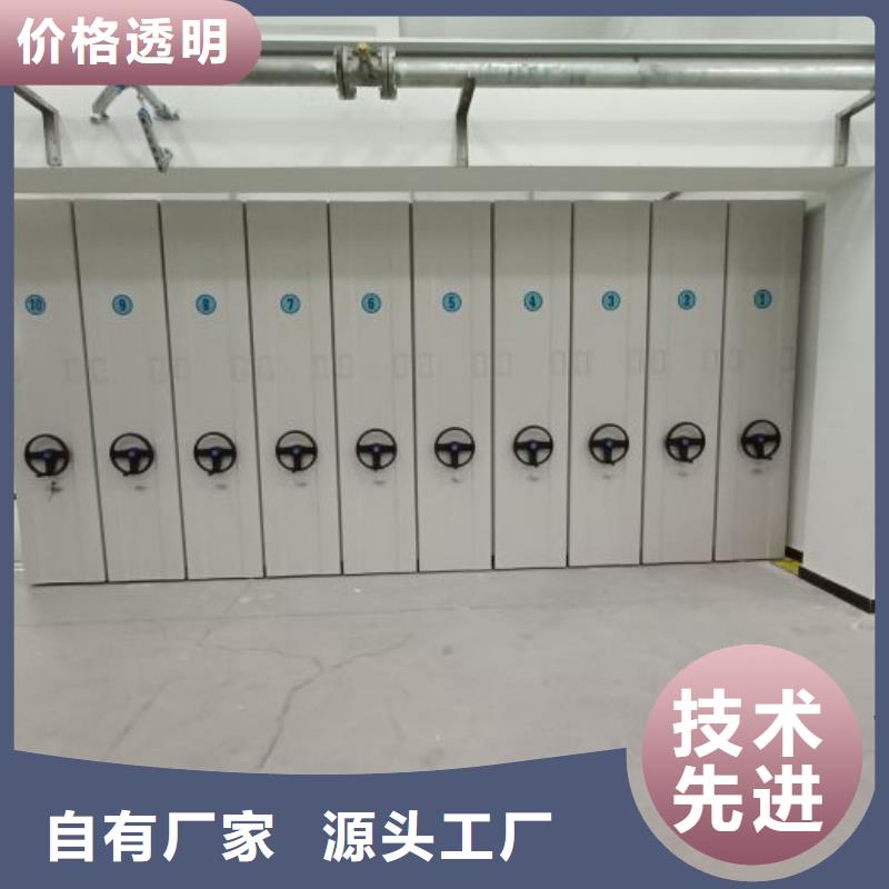 做预算【世晔】昌江县手摇移动式密集架