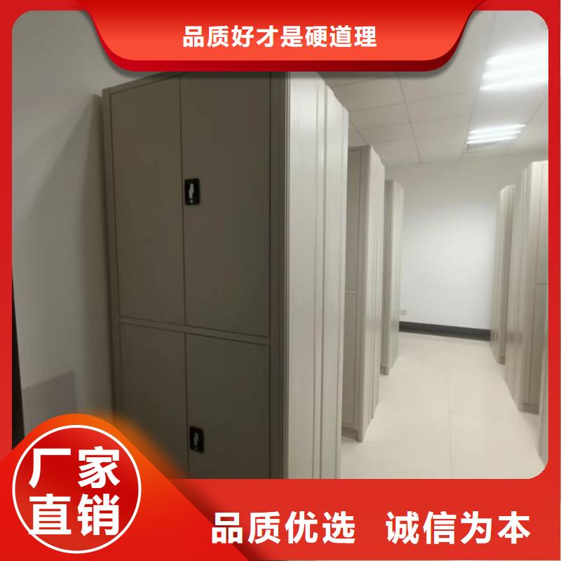 咨询合作【世晔】电动智能移动密集架