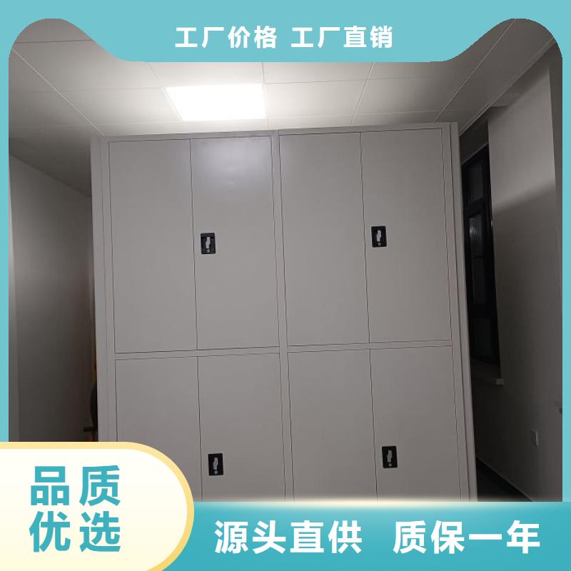 咨询合作【世晔】电动智能移动密集架