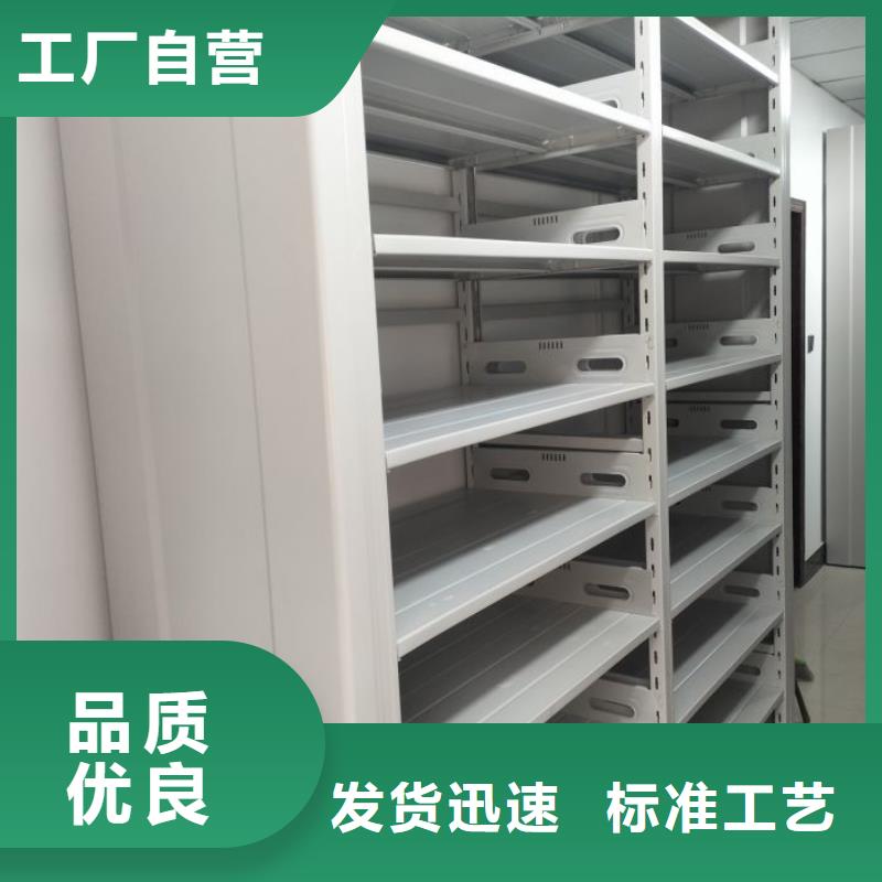 咨询合作【世晔】电动智能移动密集架