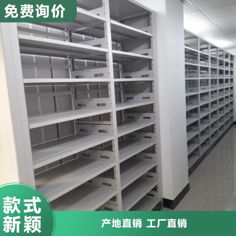 咨询合作【世晔】电动智能移动密集架