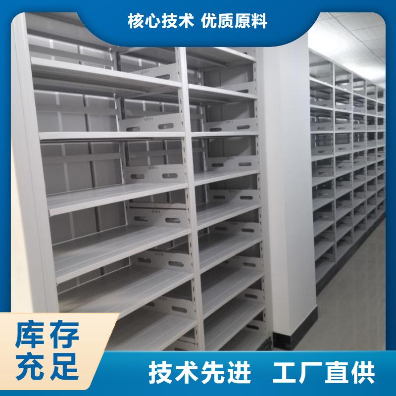 安装操作注意事项【世晔】智纳档案柜