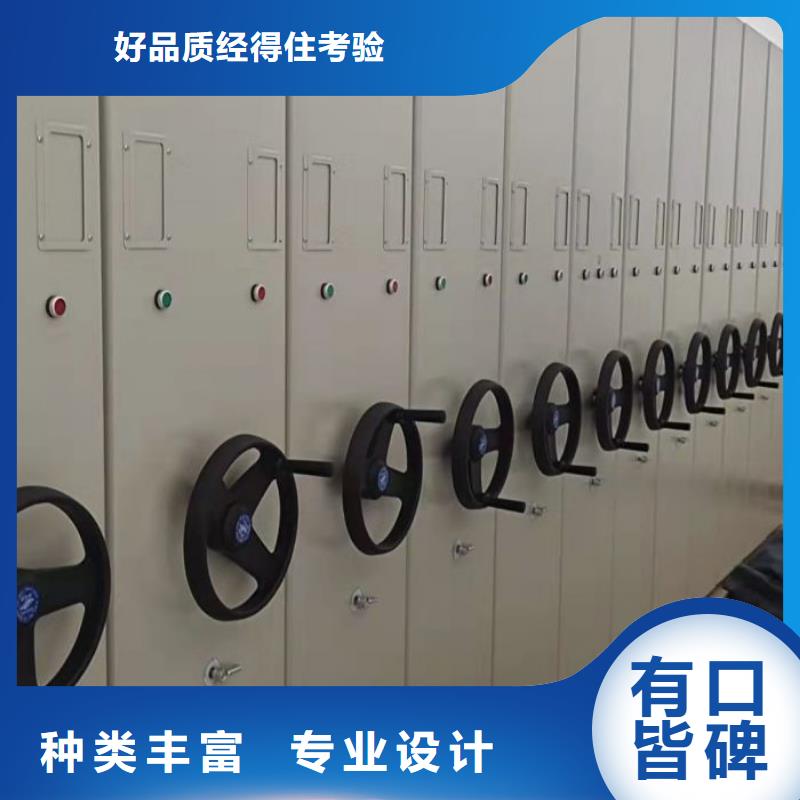 安装操作注意事项【世晔】智纳档案柜
