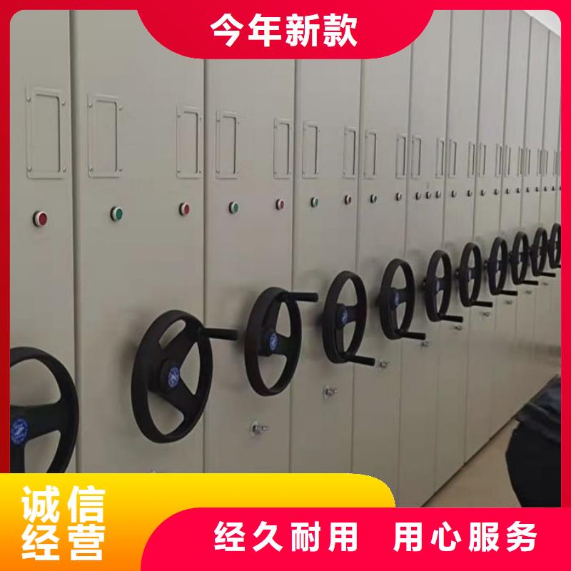 咨询合作【世晔】电动智能移动密集架