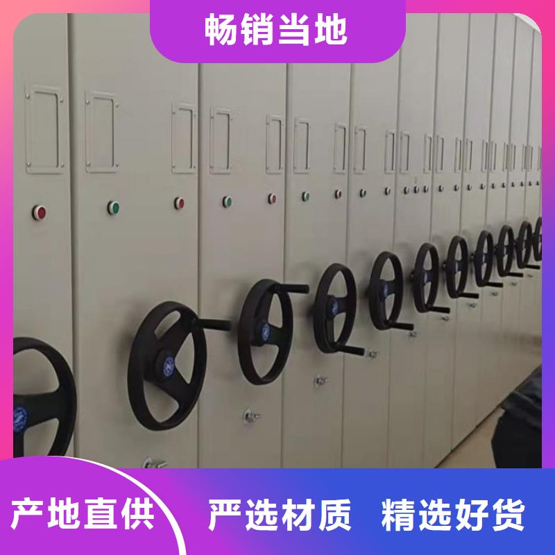 做预算【世晔】昌江县手摇移动式密集架