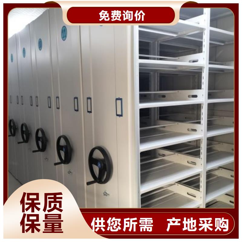 安装操作注意事项【世晔】智纳档案柜