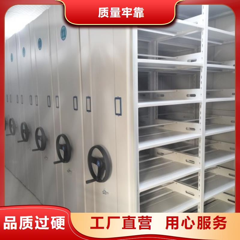 做预算【世晔】昌江县手摇移动式密集架