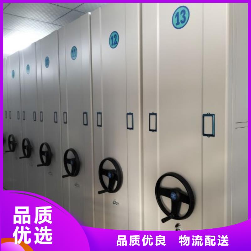 做预算【世晔】昌江县手摇移动式密集架