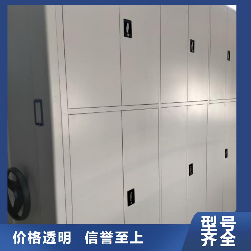 做预算【世晔】昌江县手摇移动式密集架
