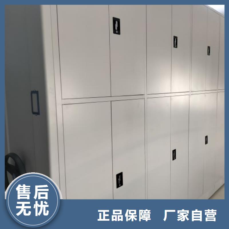咨询合作【世晔】电动智能移动密集架