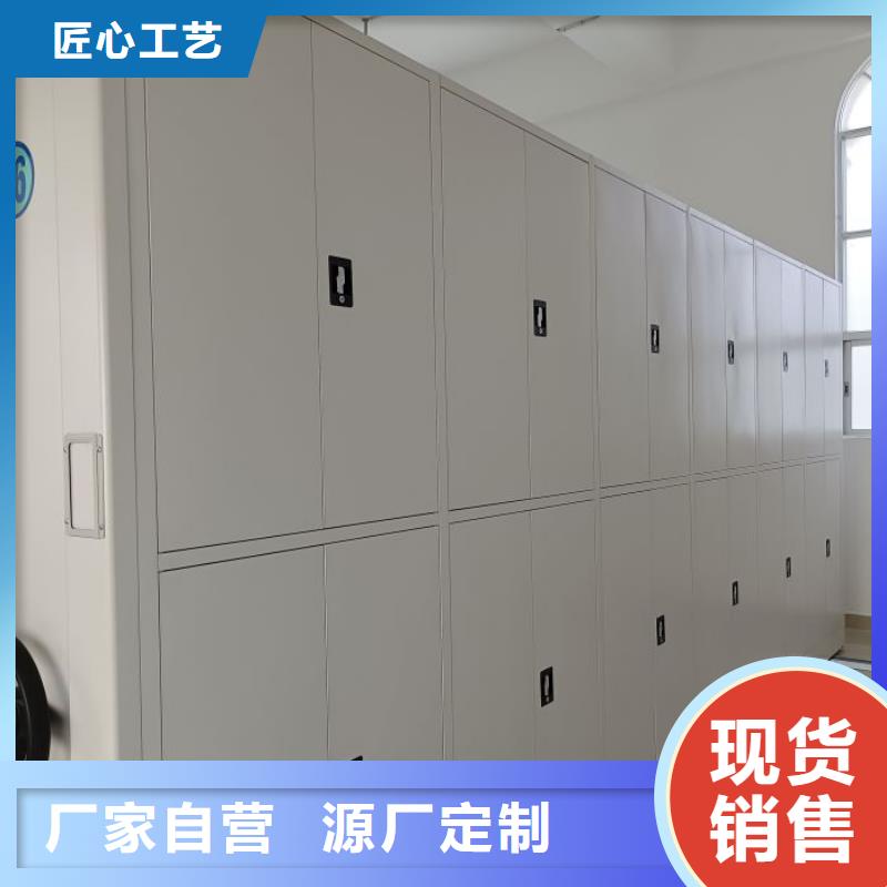 生产供应【世晔】档案移动密集架