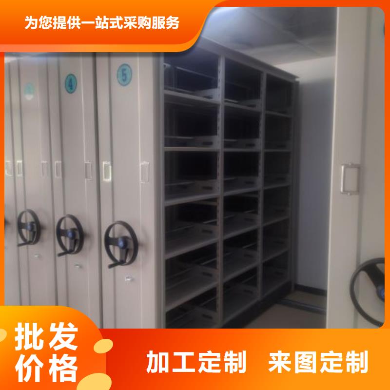 生产供应【世晔】档案移动密集架