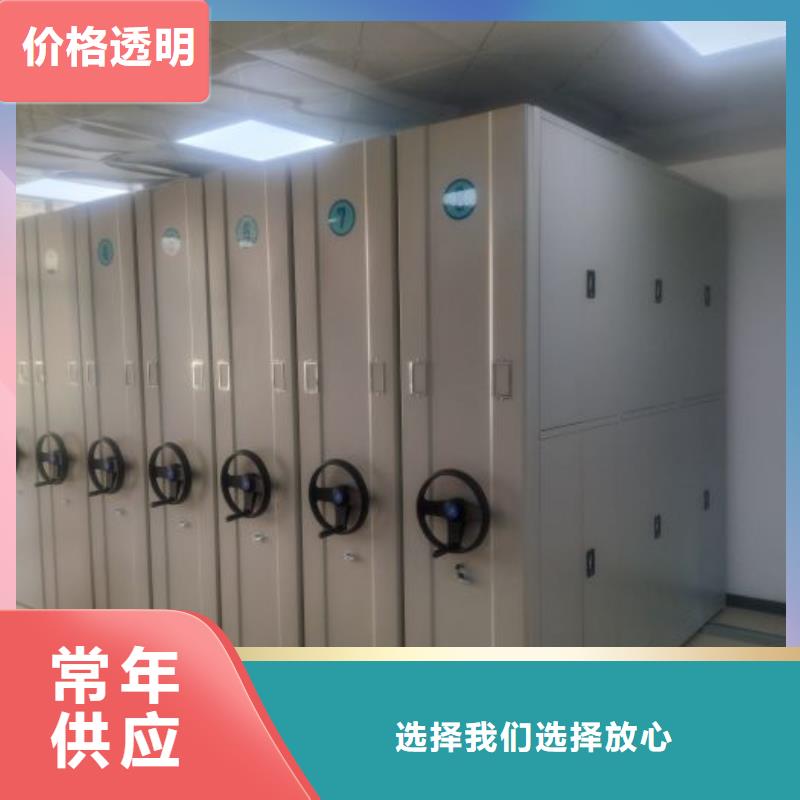 产品问题的原理和解决【世晔】档案柜