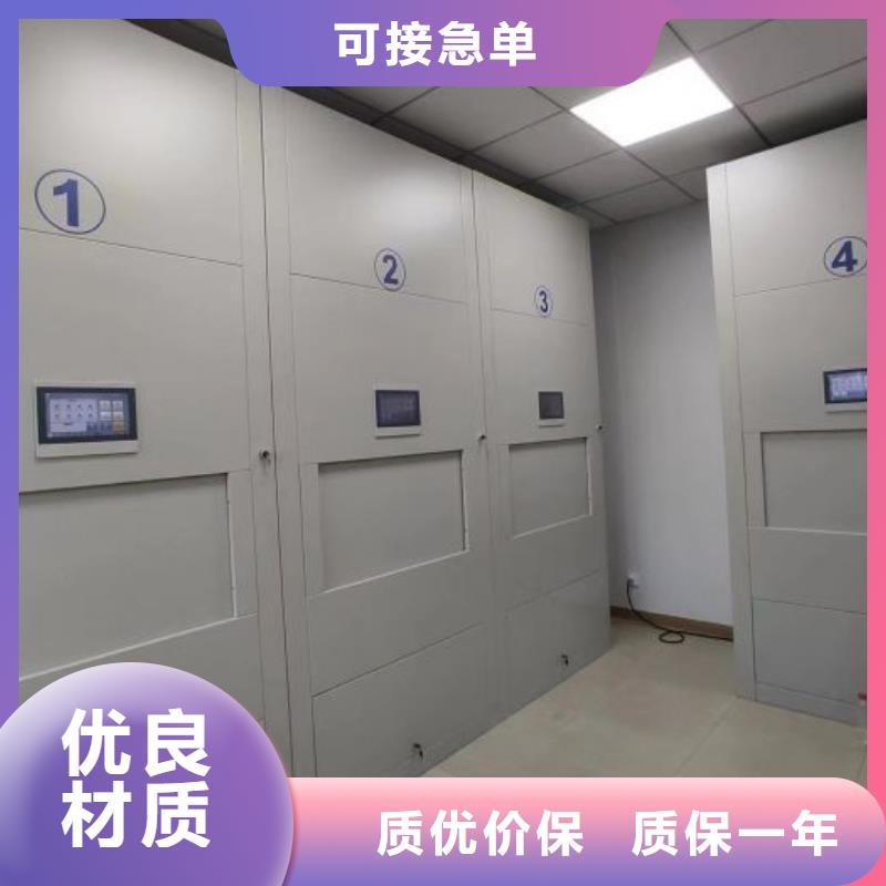生产供应【世晔】档案移动密集架