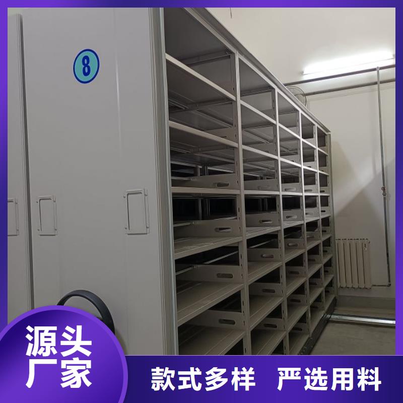 设计新颖【世晔】密集资料铁皮柜