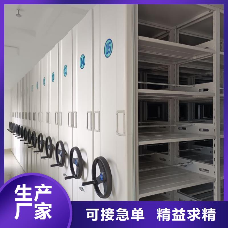 立足市场【世晔】移动档案橱