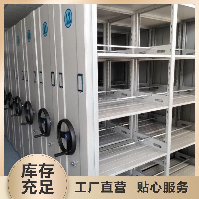 厂家欢迎来电【世晔】手摇密集档案架