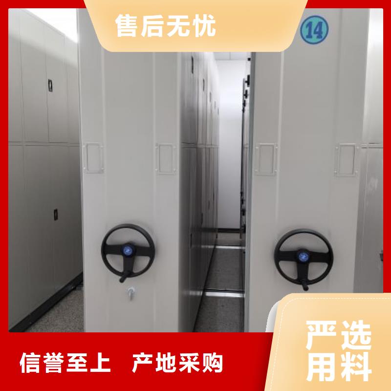 销售商【世晔】腊块密集柜