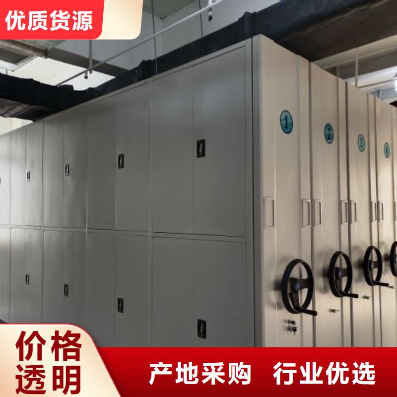 厂家欢迎来电【世晔】手摇密集档案架