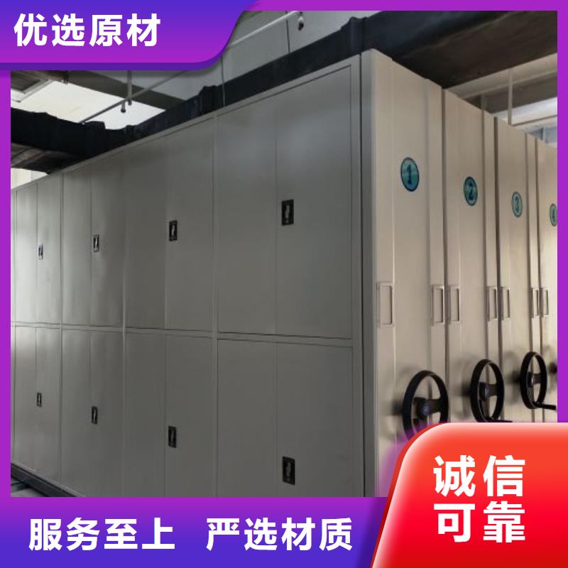 厂家欢迎来电【世晔】手摇密集档案架