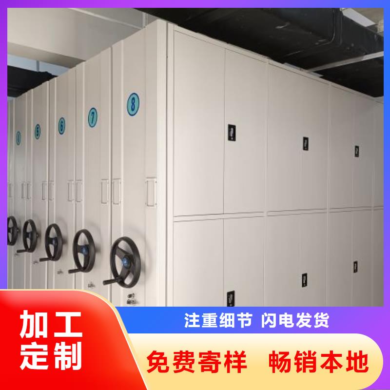 厂家欢迎来电【世晔】手摇密集档案架