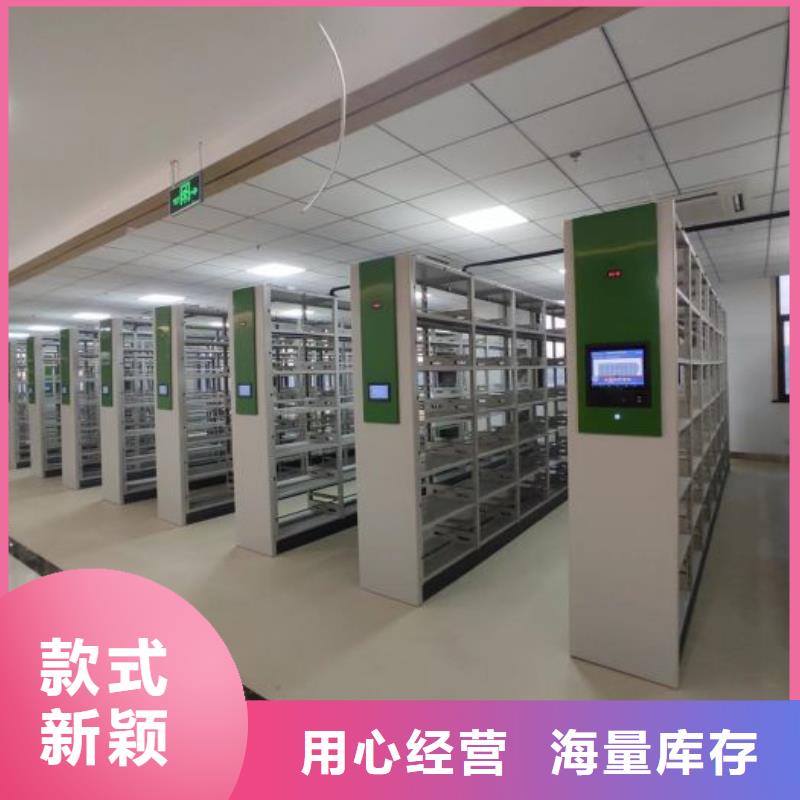 创造为魂【世晔】档案室管理密集架