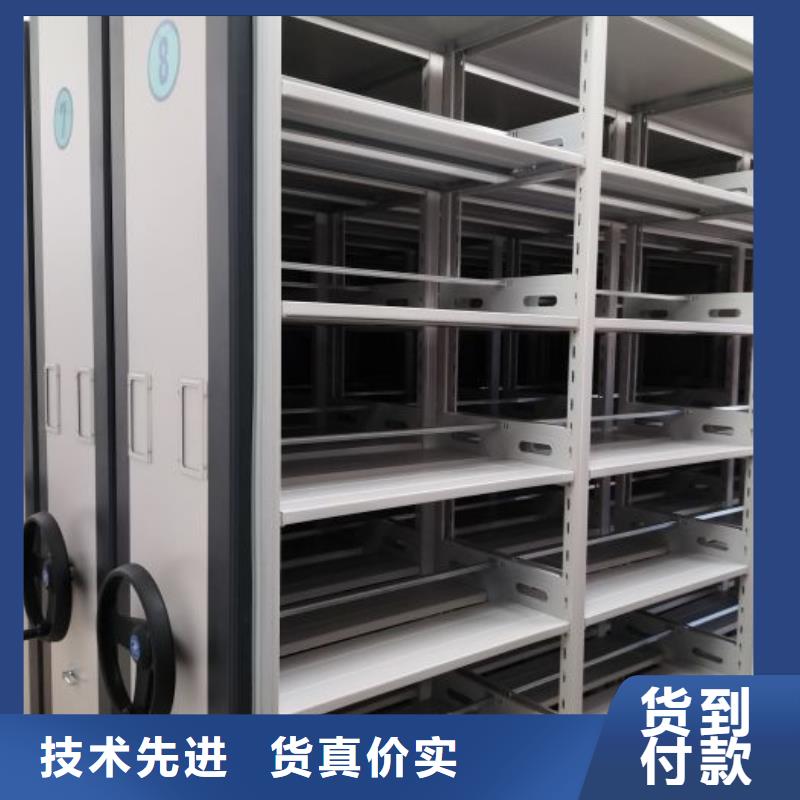 创造为魂【世晔】档案室管理密集架