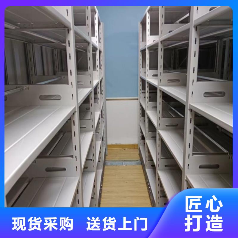 创造为魂【世晔】档案室管理密集架