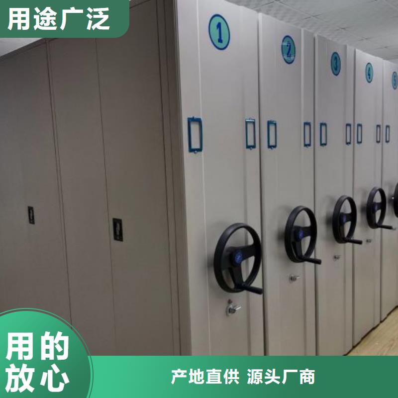 创造为魂【世晔】档案室管理密集架