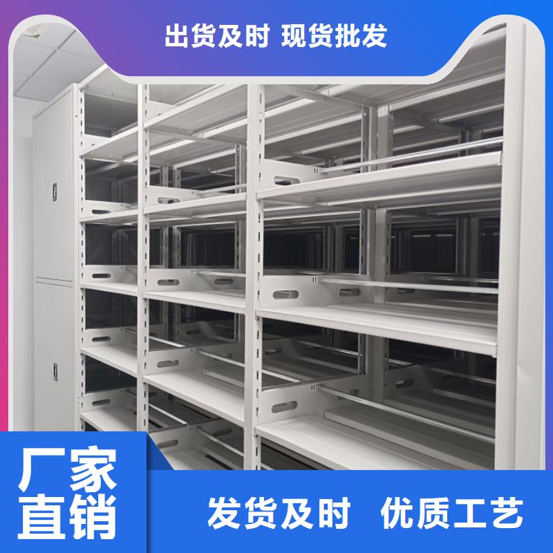 创造为魂【世晔】档案室管理密集架
