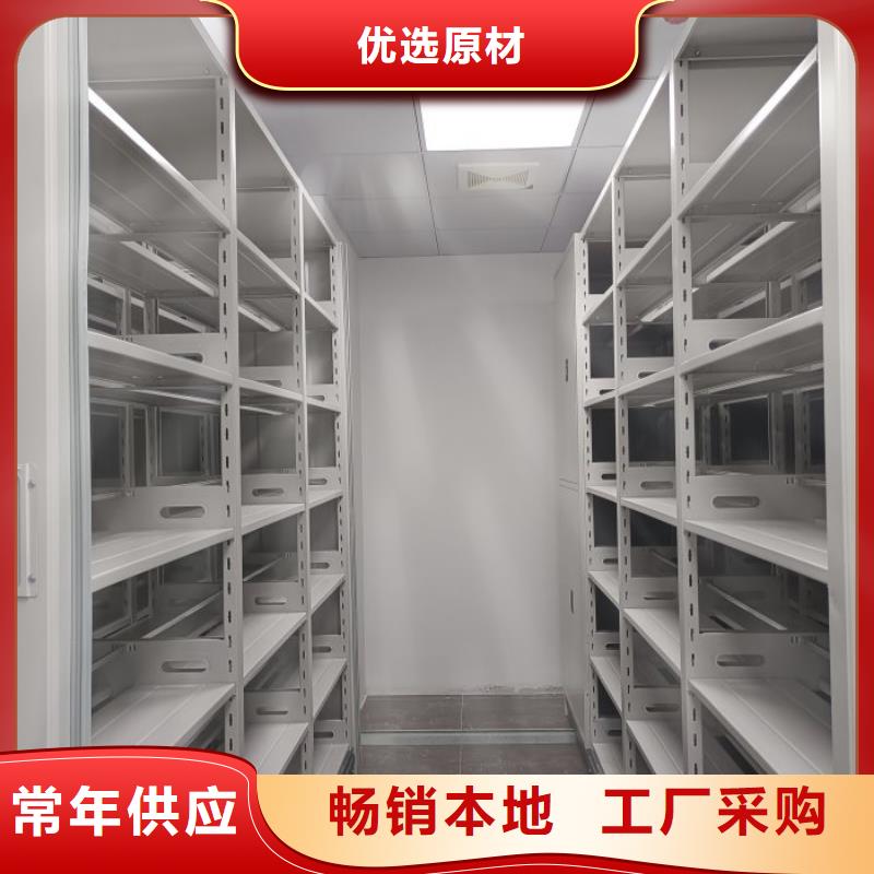 创造为魂【世晔】档案室管理密集架