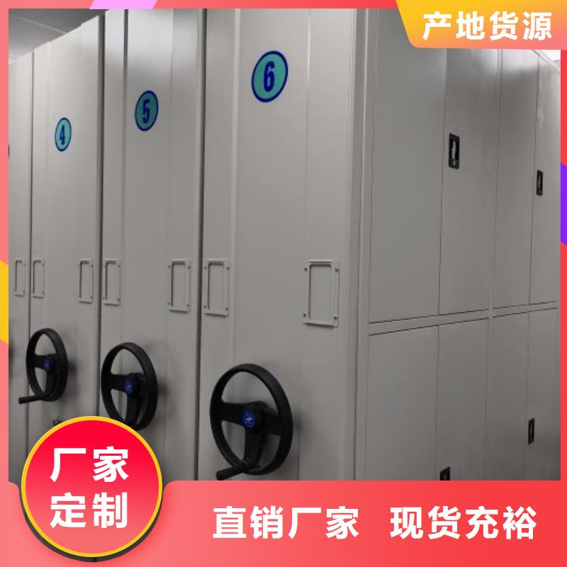 创造为魂【世晔】档案室管理密集架
