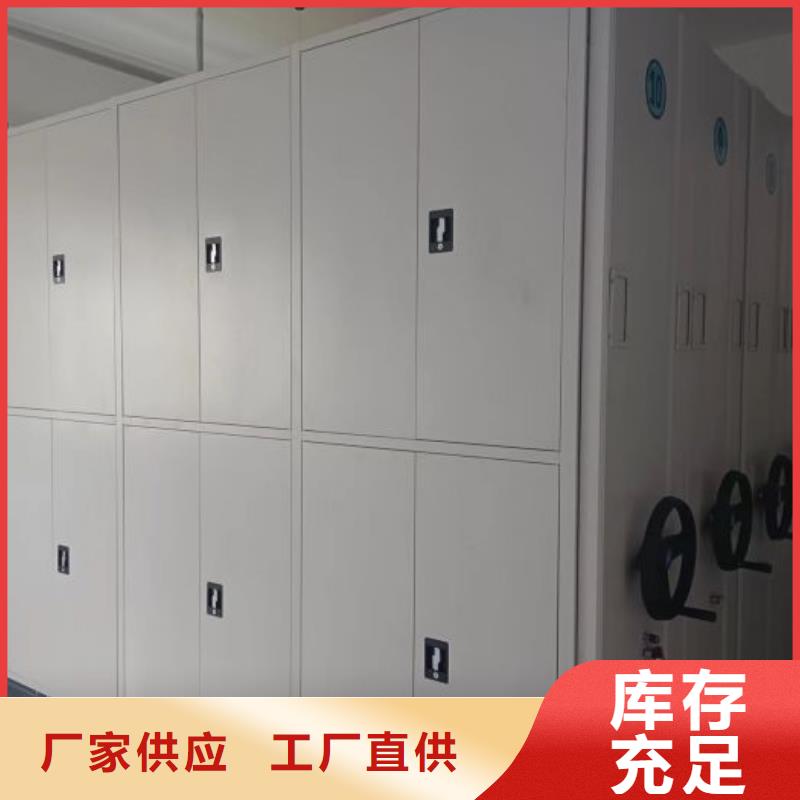 创造为魂【世晔】档案室管理密集架
