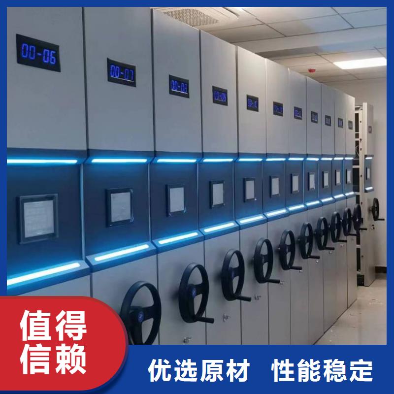创造为魂【世晔】档案室管理密集架